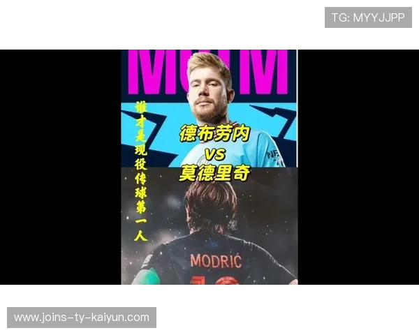 德布劳内反向传球创意十足，重塑足球艺术的新篇章