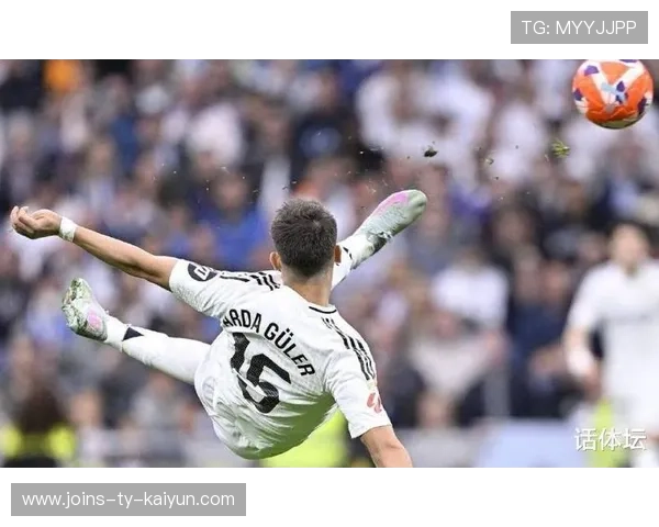 皇马贝林厄姆快速转身抽射进球