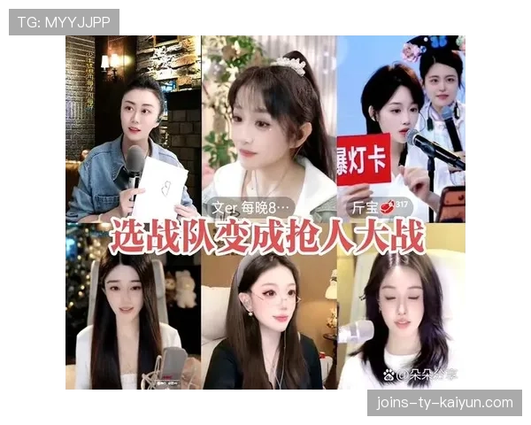 [战队名]赛前垃圾话环节：这波互动不仅没火药味，怎么还透着股“CP感”？😂