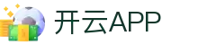 开云·体育（官网）APP下载 - KAIYUNSPORTS 官方移动应用下载站